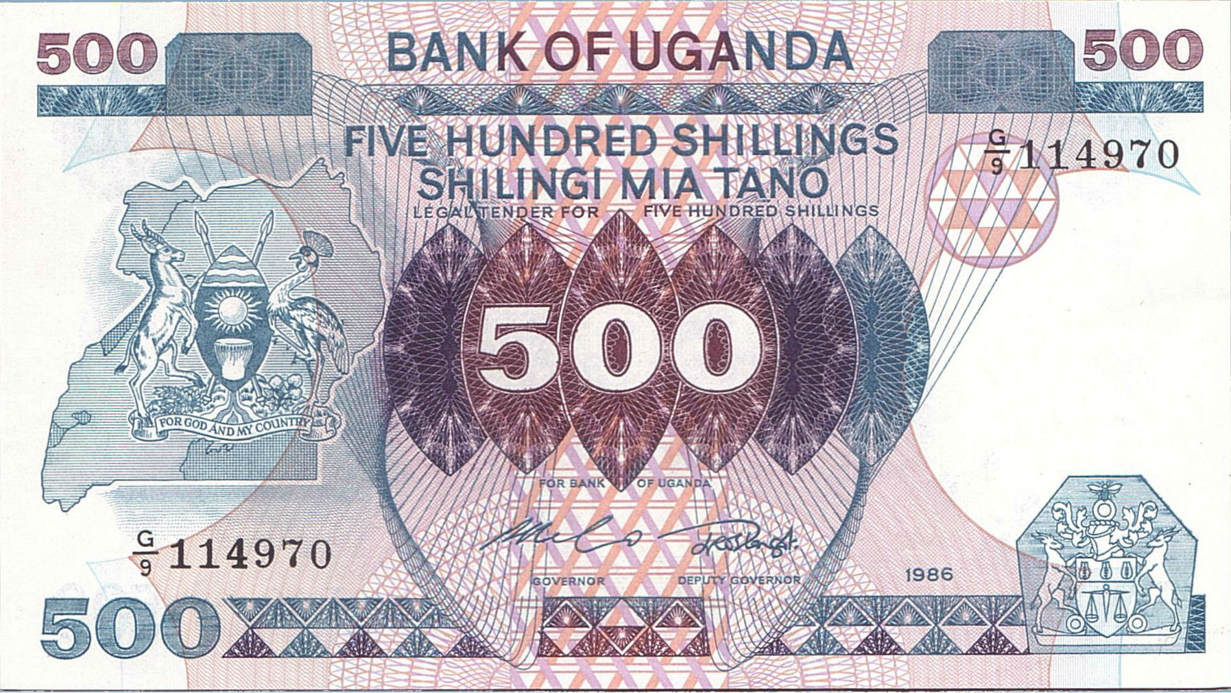 Uganda 500 1986 UNC P-25